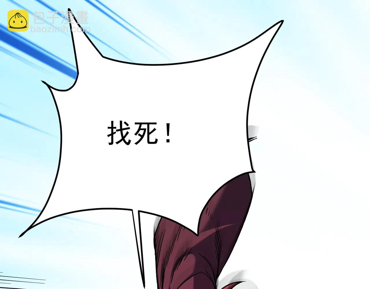 第171话 拿起武器的勇气(1/4)-第171话
