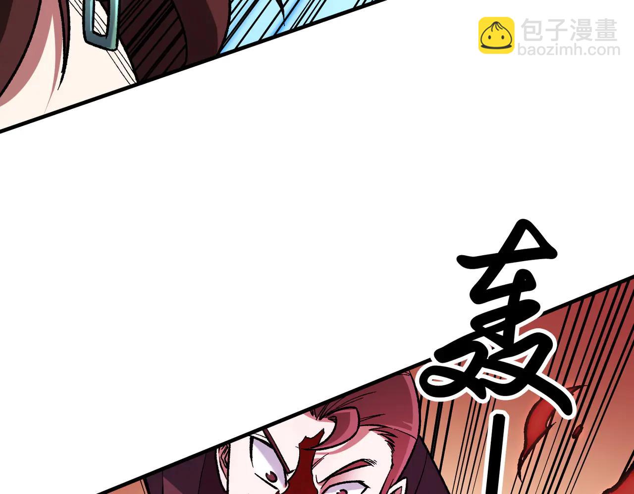 第171话 拿起武器的勇气(1/4)-第171话