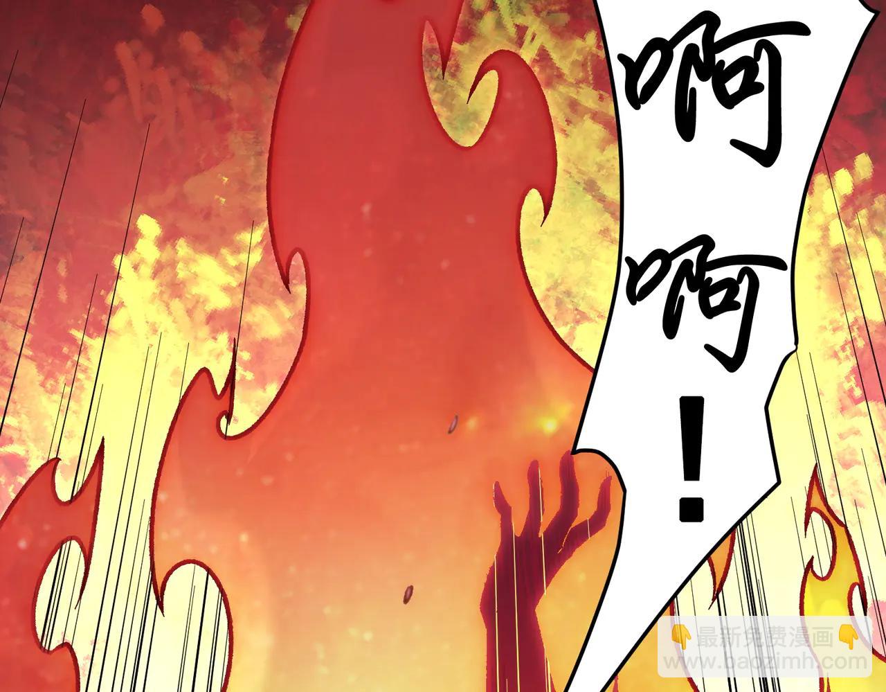 第171话 拿起武器的勇气(1/4)-第171话