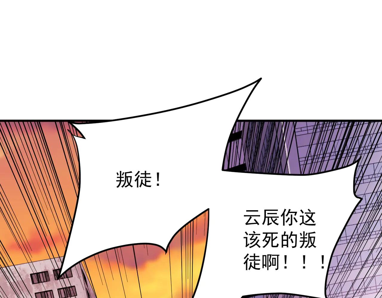 第171话 拿起武器的勇气(1/4)-第171话