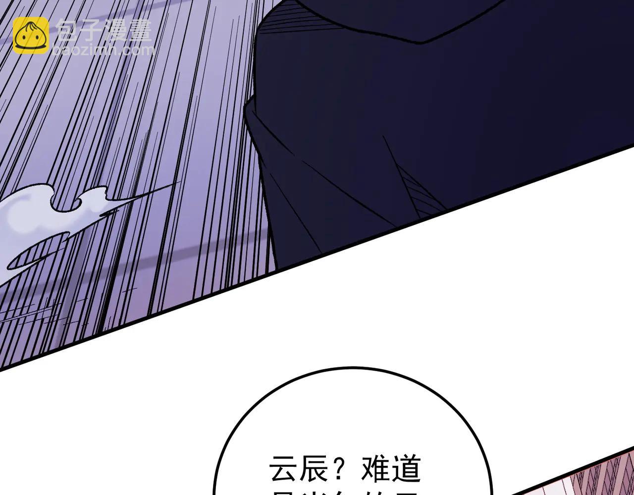 第171话 拿起武器的勇气(1/4)-第171话