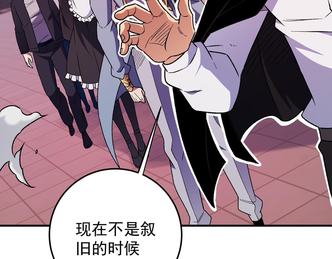 第173话 游击军与据点(1/3)-第173话