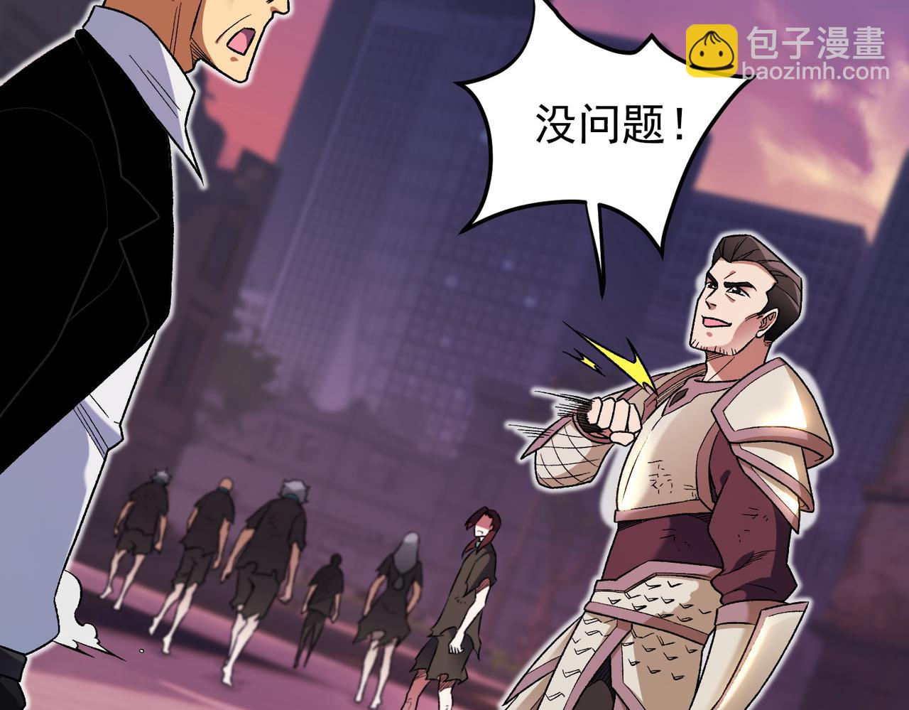 第173话 游击军与据点(1/3)-第173话