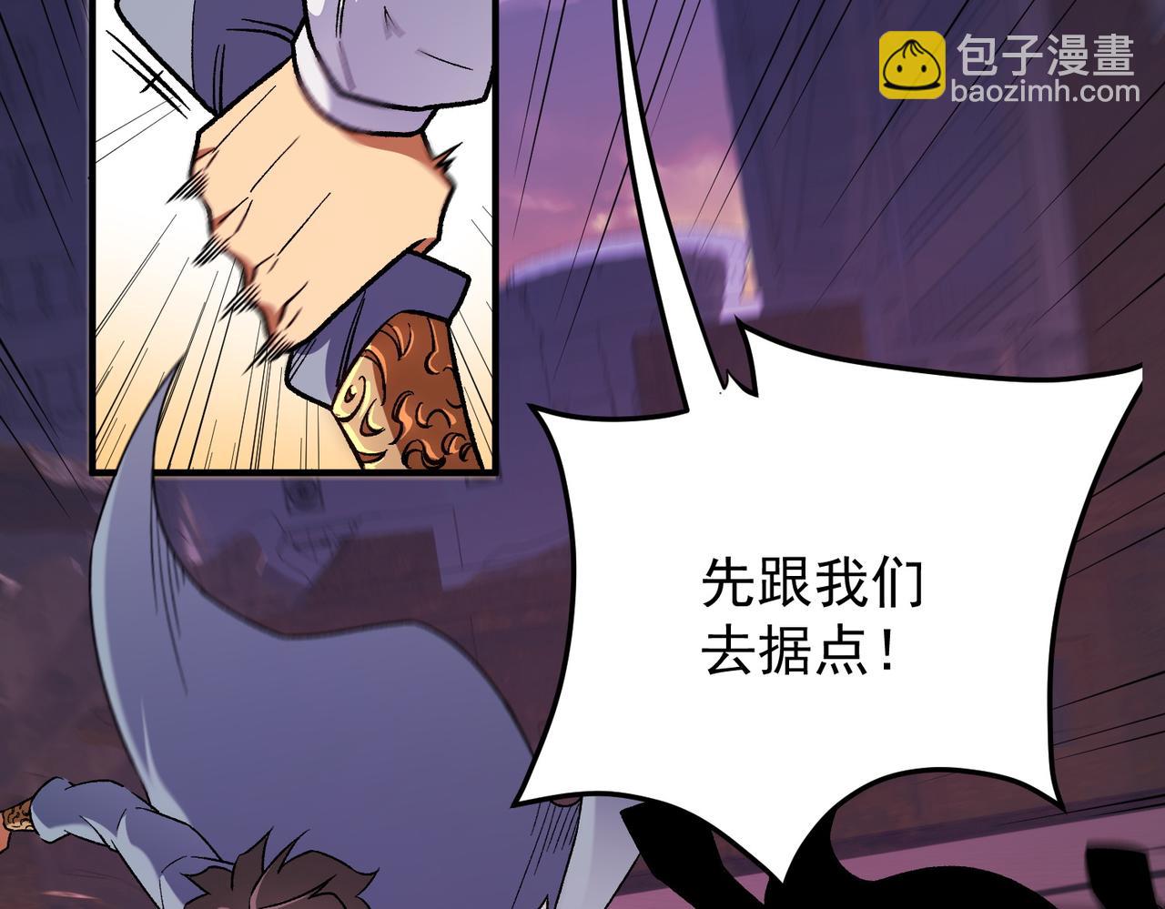 第173话 游击军与据点(1/3)-第173话