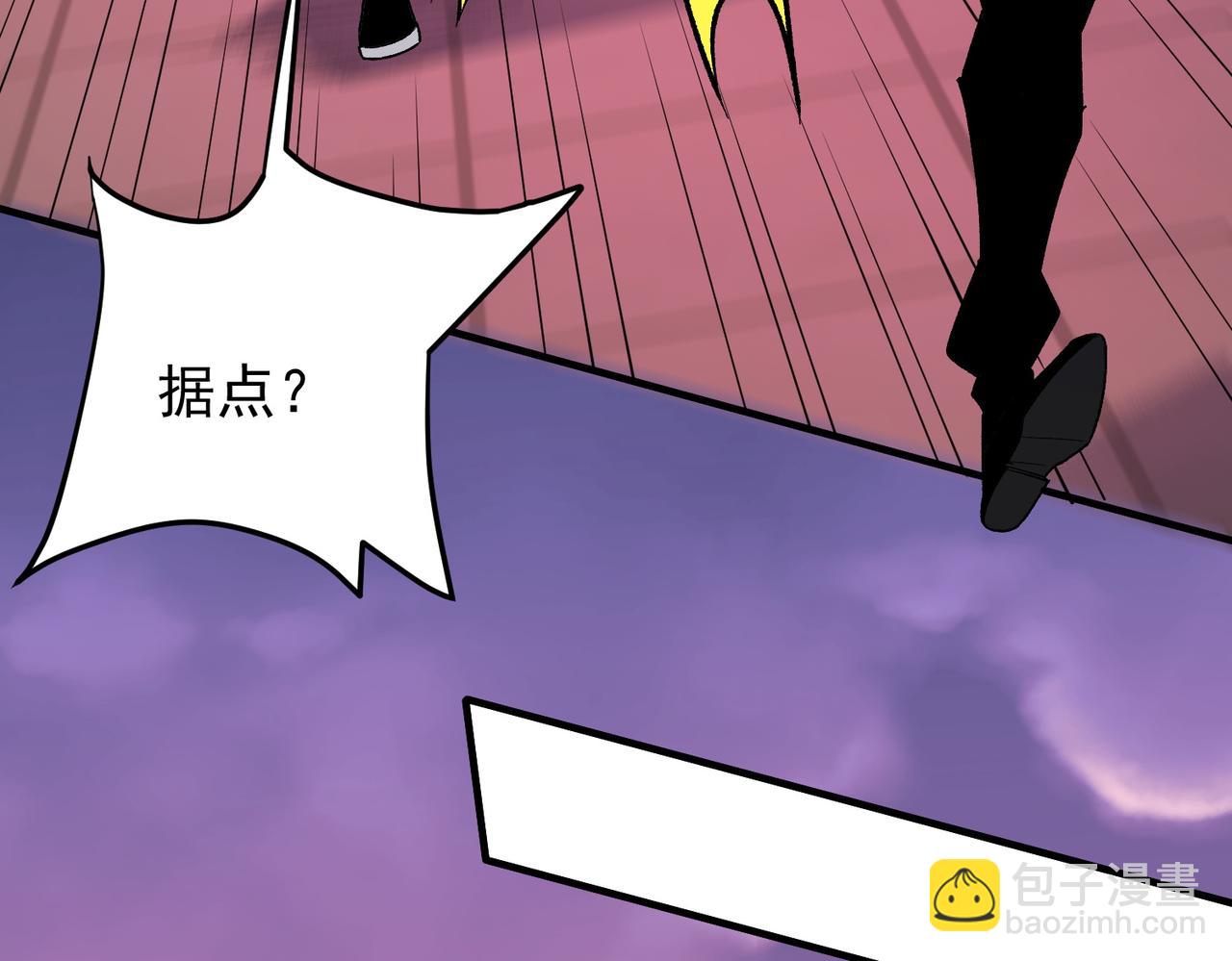 第173话 游击军与据点(1/3)-第173话