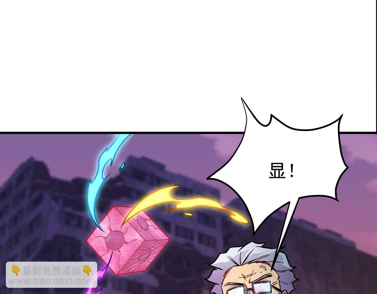 第173话 游击军与据点(1/3)-第173话