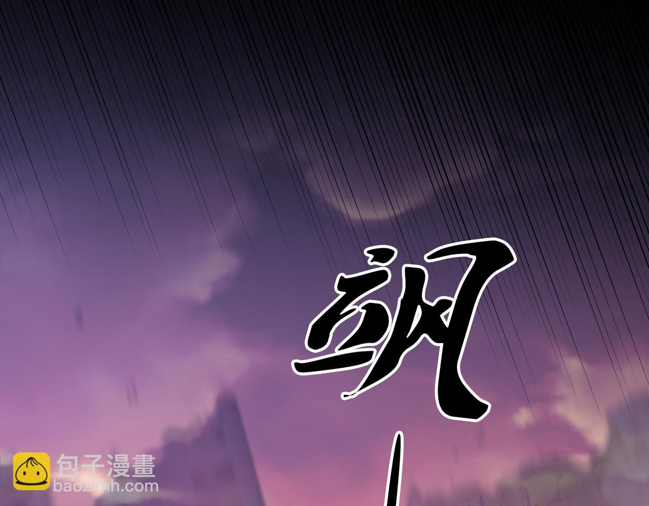 第173话 游击军与据点(1/3)-第173话