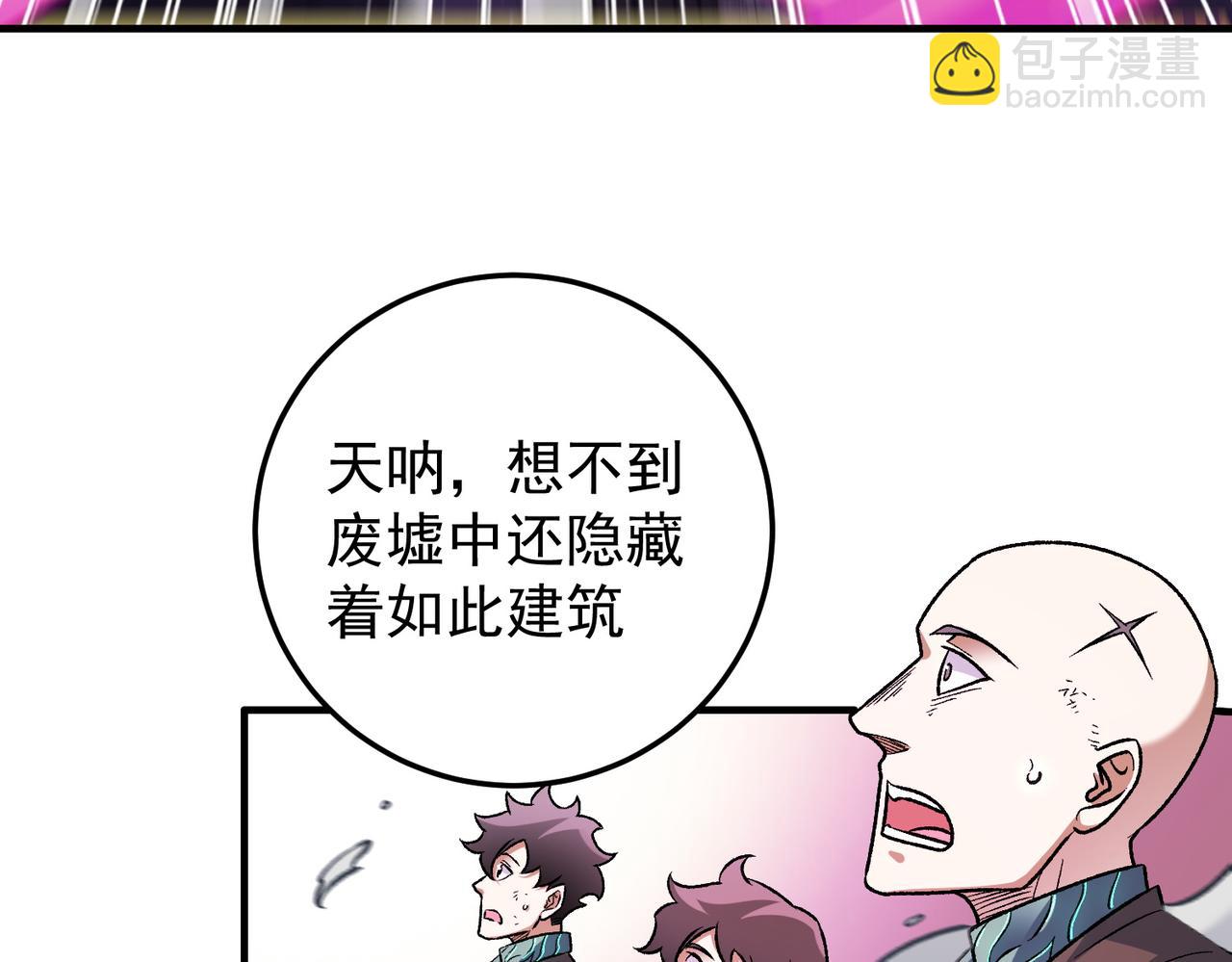第173话 游击军与据点(1/3)-第173话