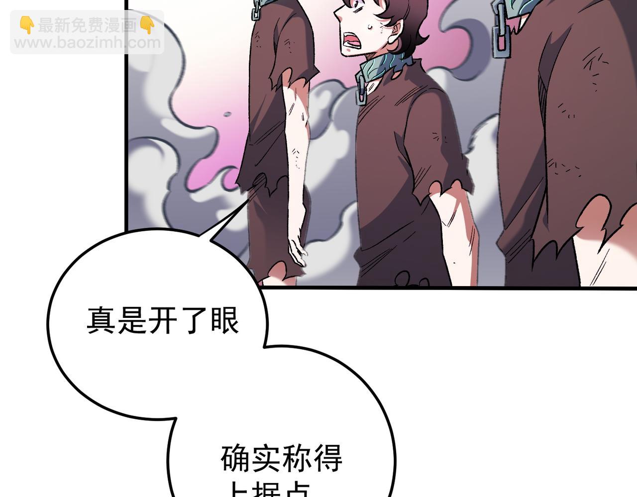 第173话 游击军与据点(1/3)-第173话