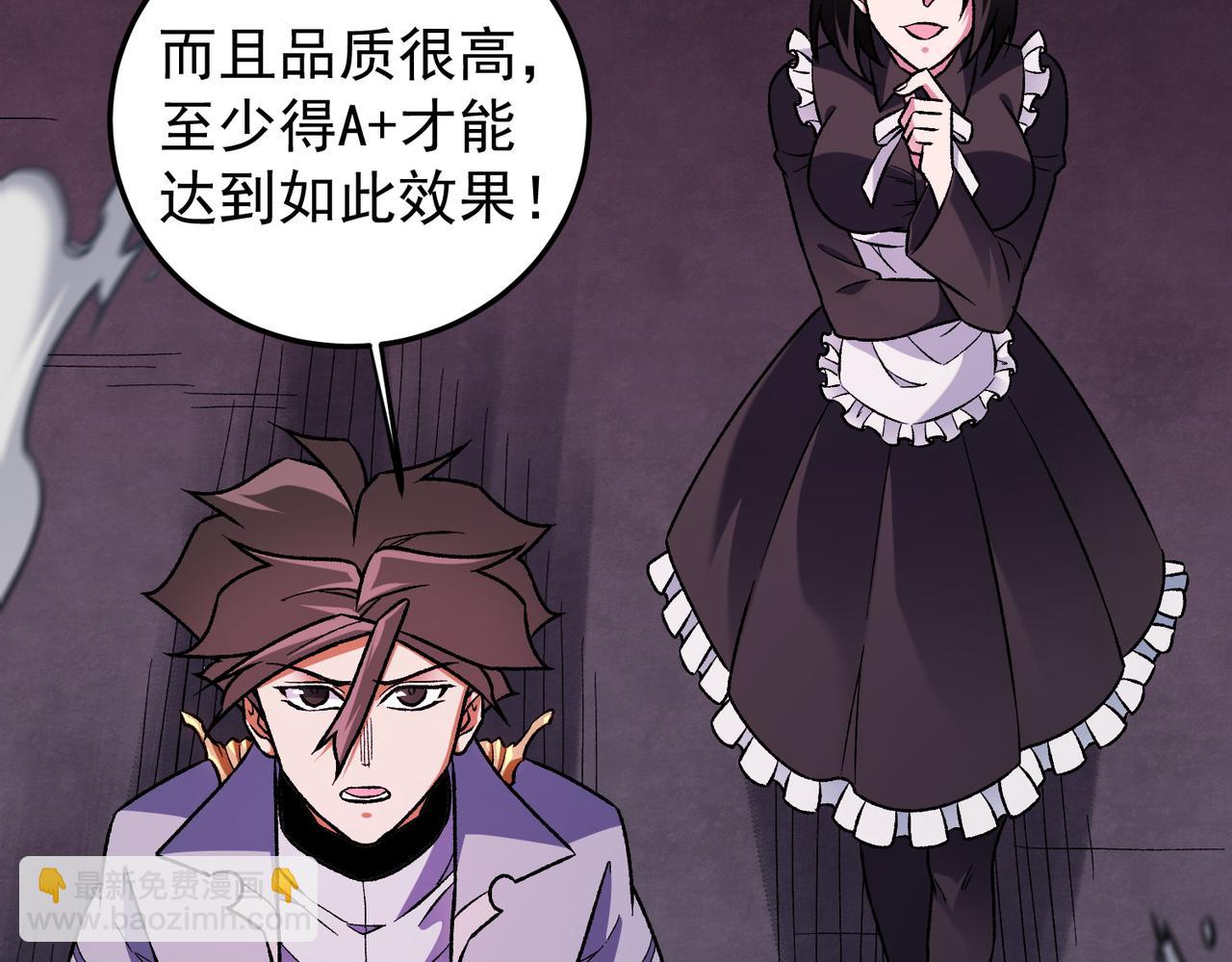 第173话 游击军与据点(1/3)-第173话