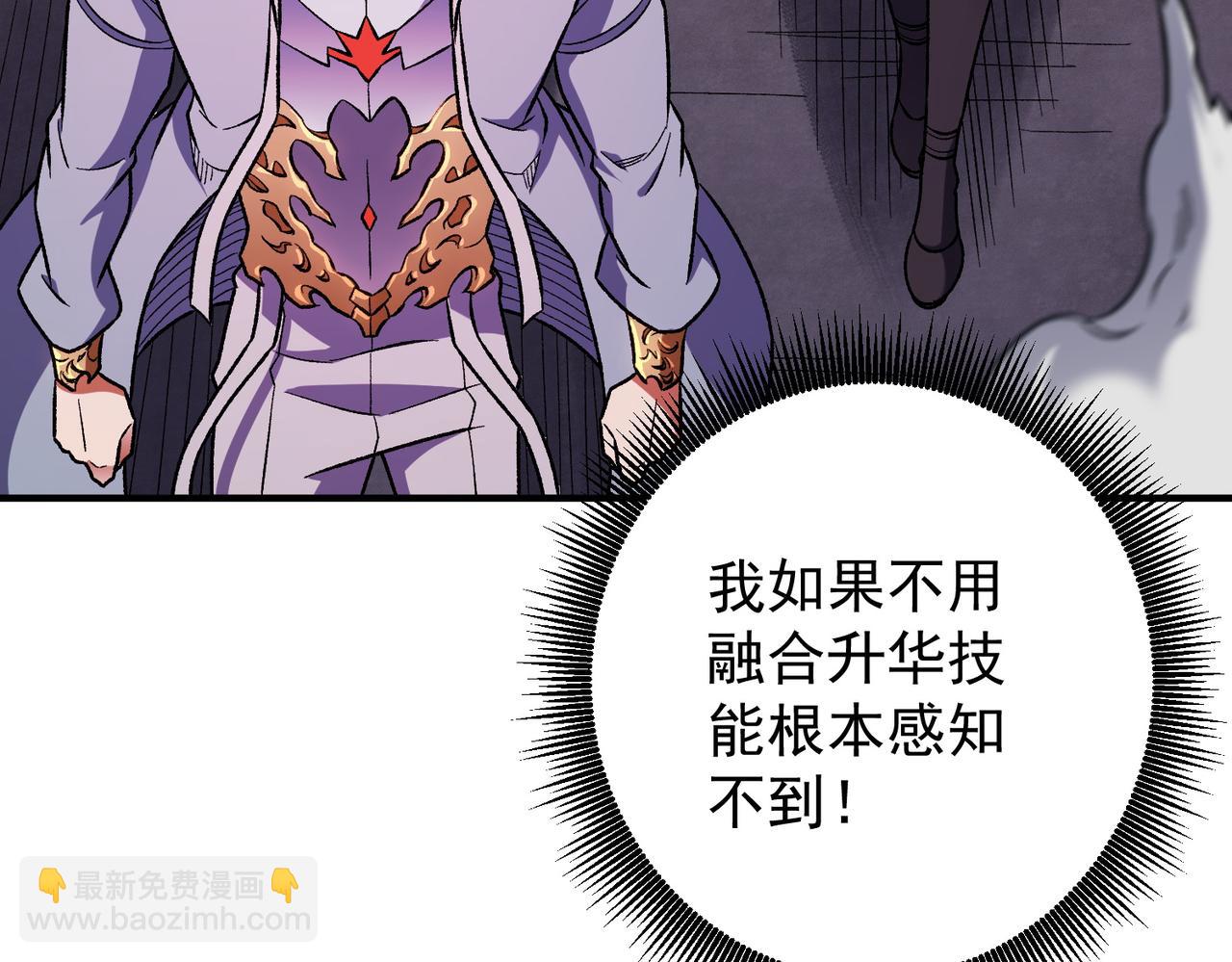 第173话 游击军与据点(1/3)-第173话