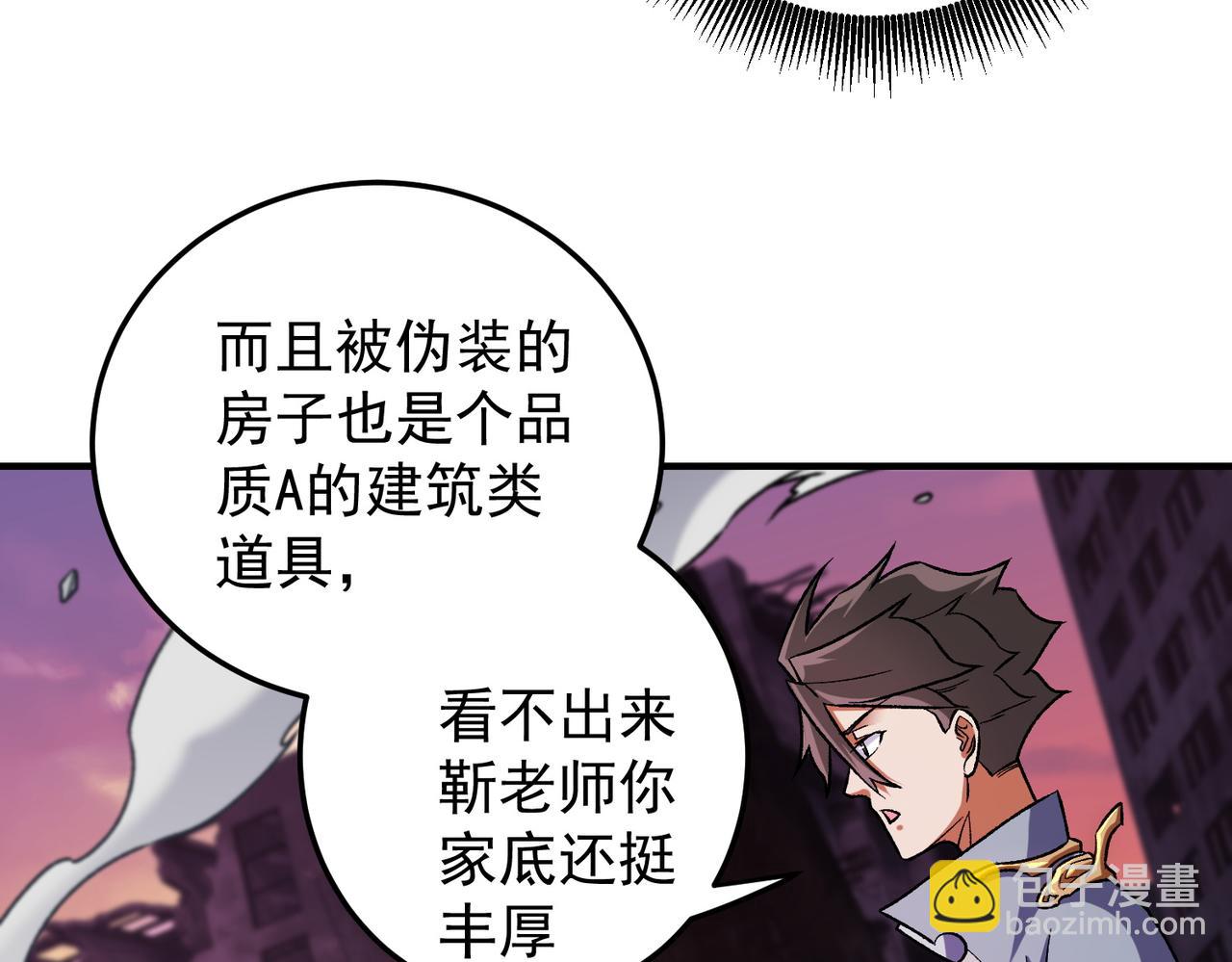 第173话 游击军与据点(1/3)-第173话