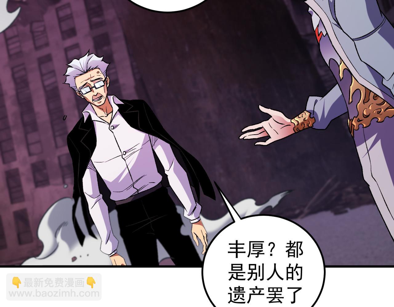 第173话 游击军与据点(1/3)-第173话