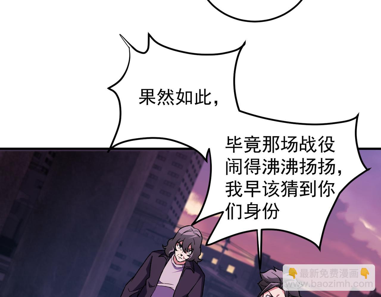 第173话 游击军与据点(1/3)-第173话