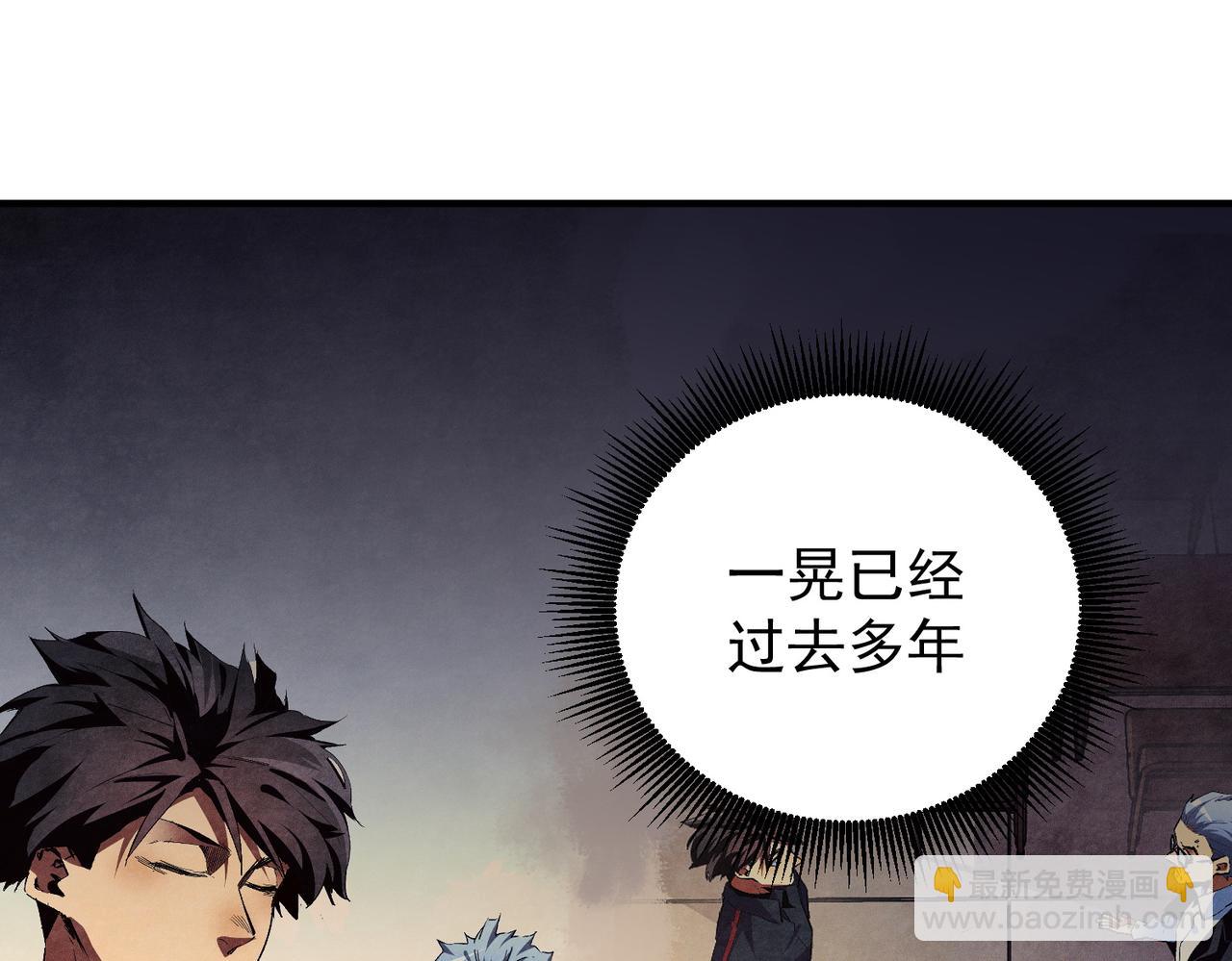 第173话 游击军与据点(1/3)-第173话