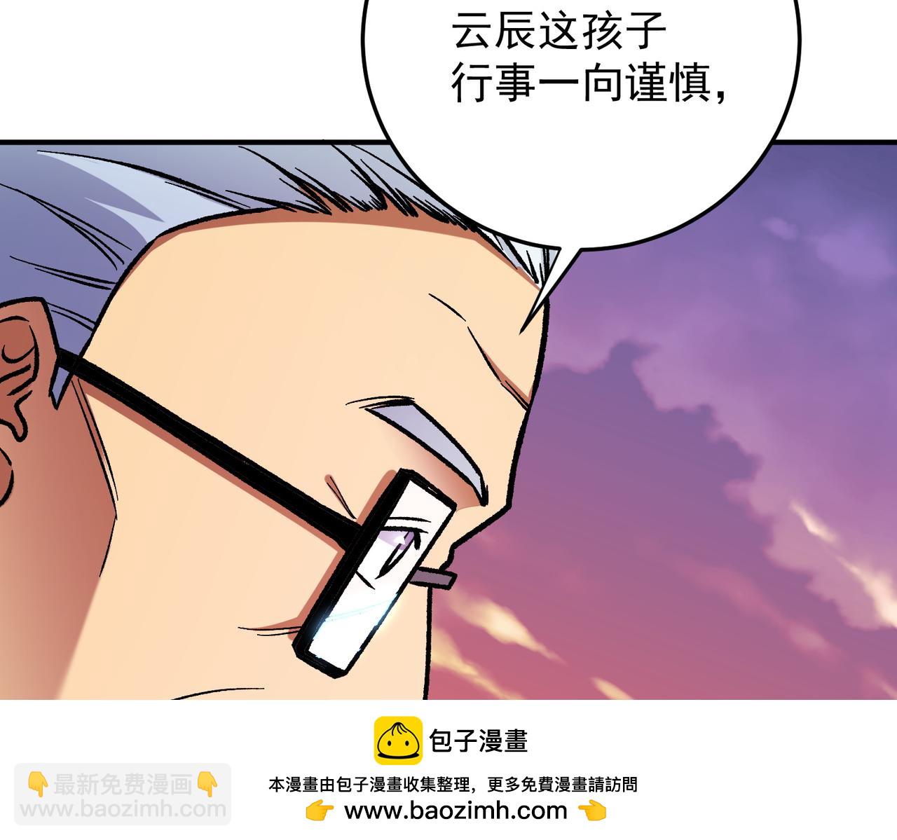 第173话 游击军与据点(1/3)-第173话