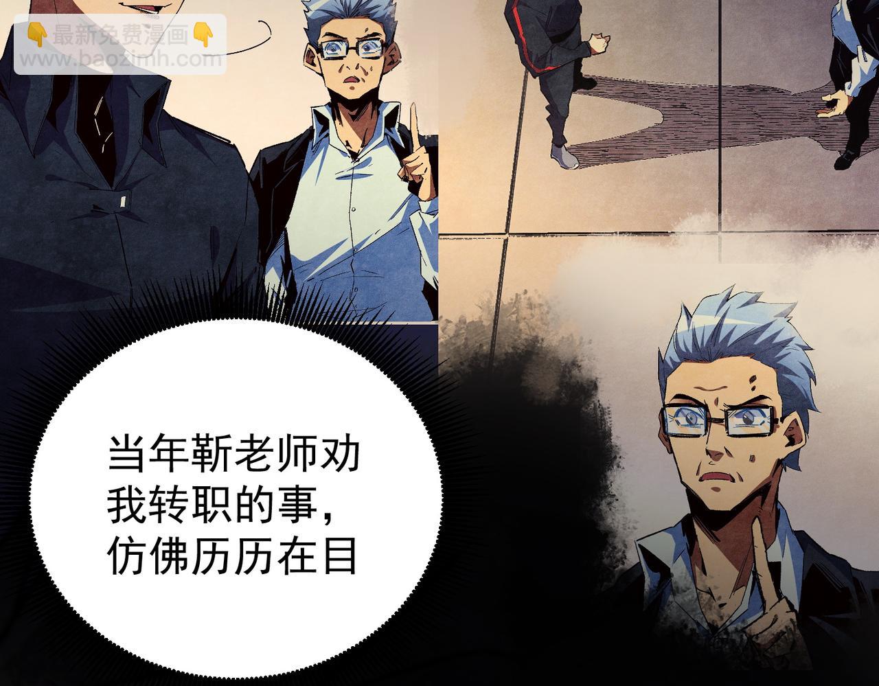 第173话 游击军与据点(1/3)-第173话
