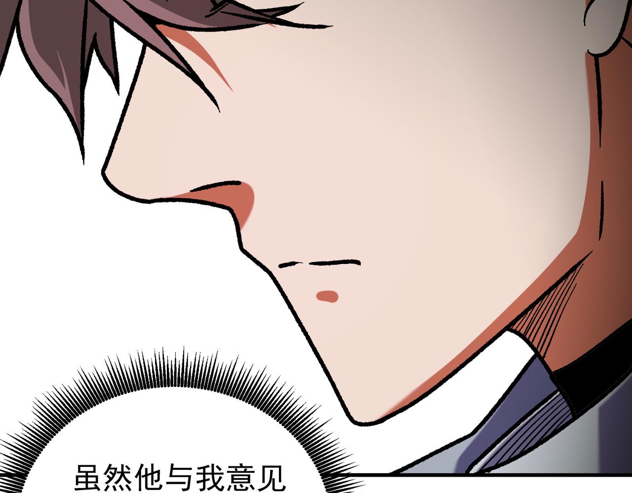 第173话 游击军与据点(1/3)-第173话