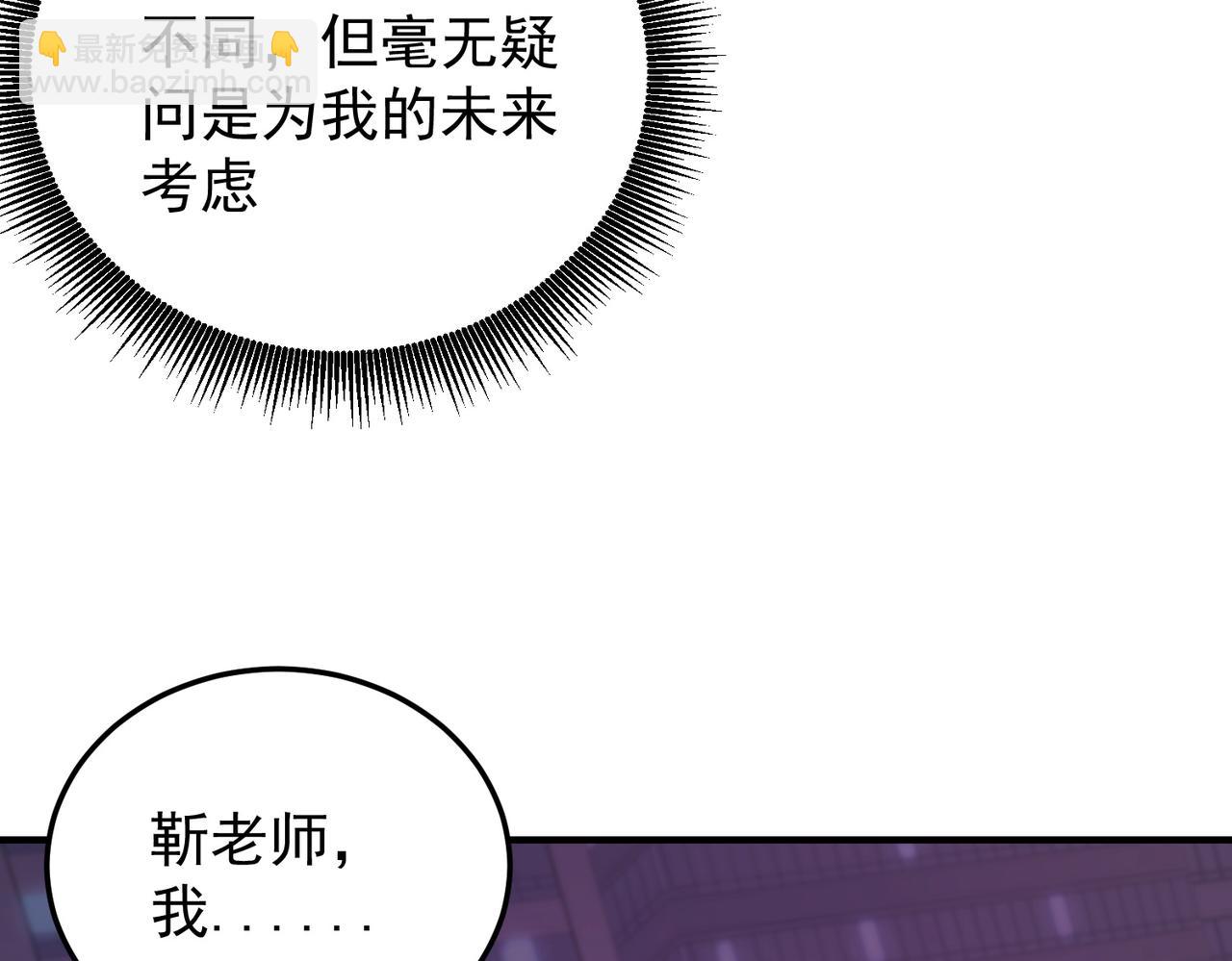 第173话 游击军与据点(1/3)-第173话