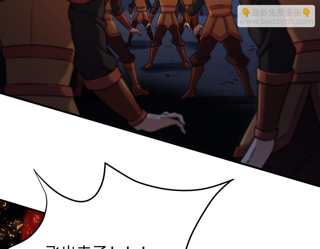 第175话 正面应对，大开杀戒！(1/4)-第175话