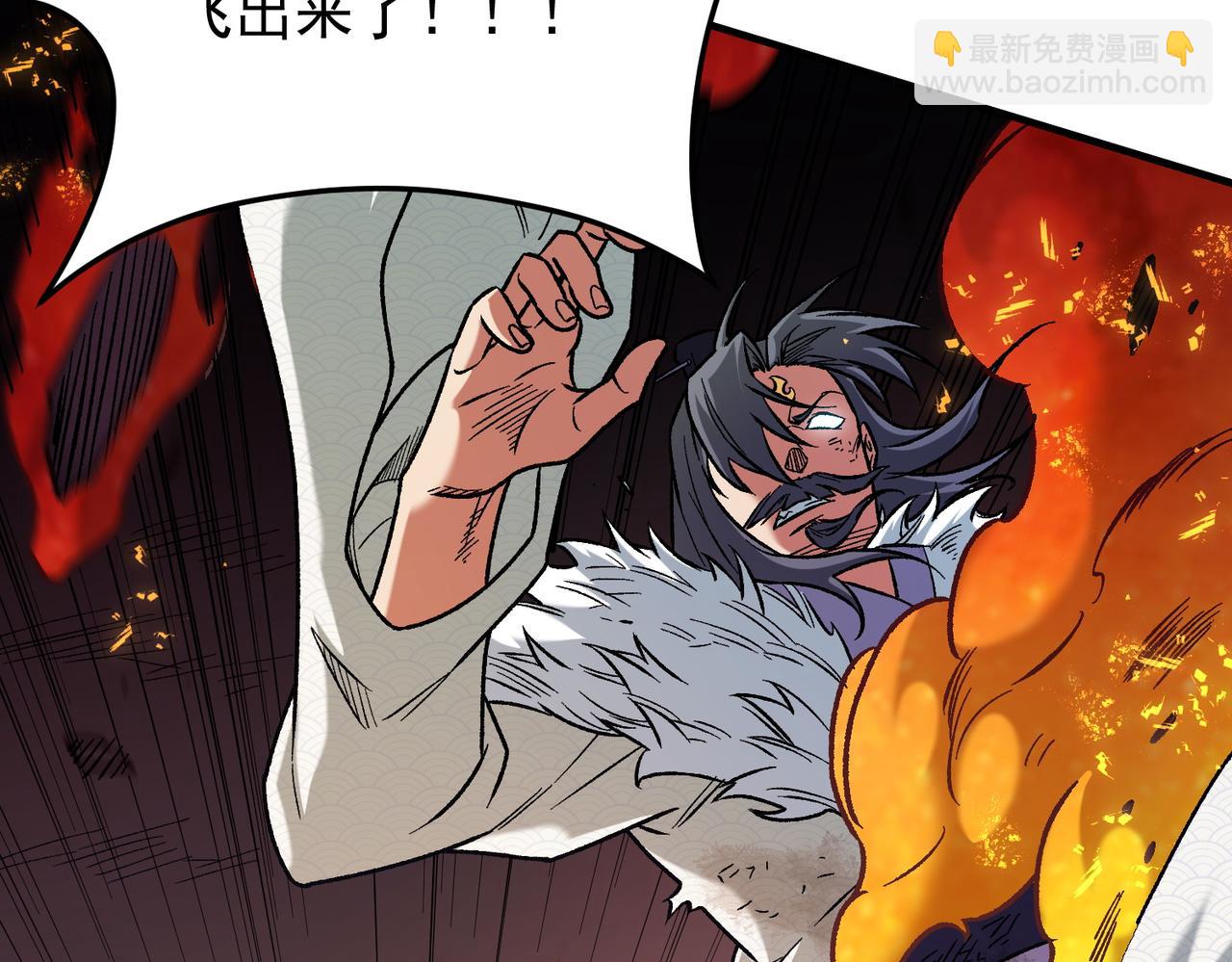 第175话 正面应对，大开杀戒！(1/4)-第175话