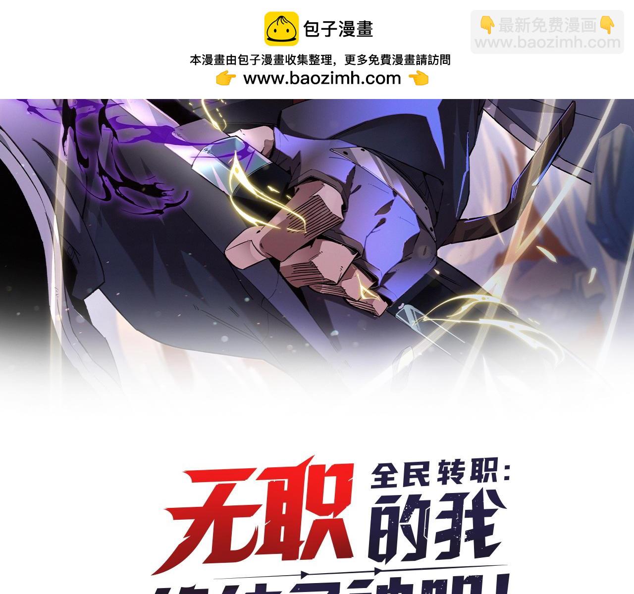 第175话 正面应对，大开杀戒！(1/4)-第175话