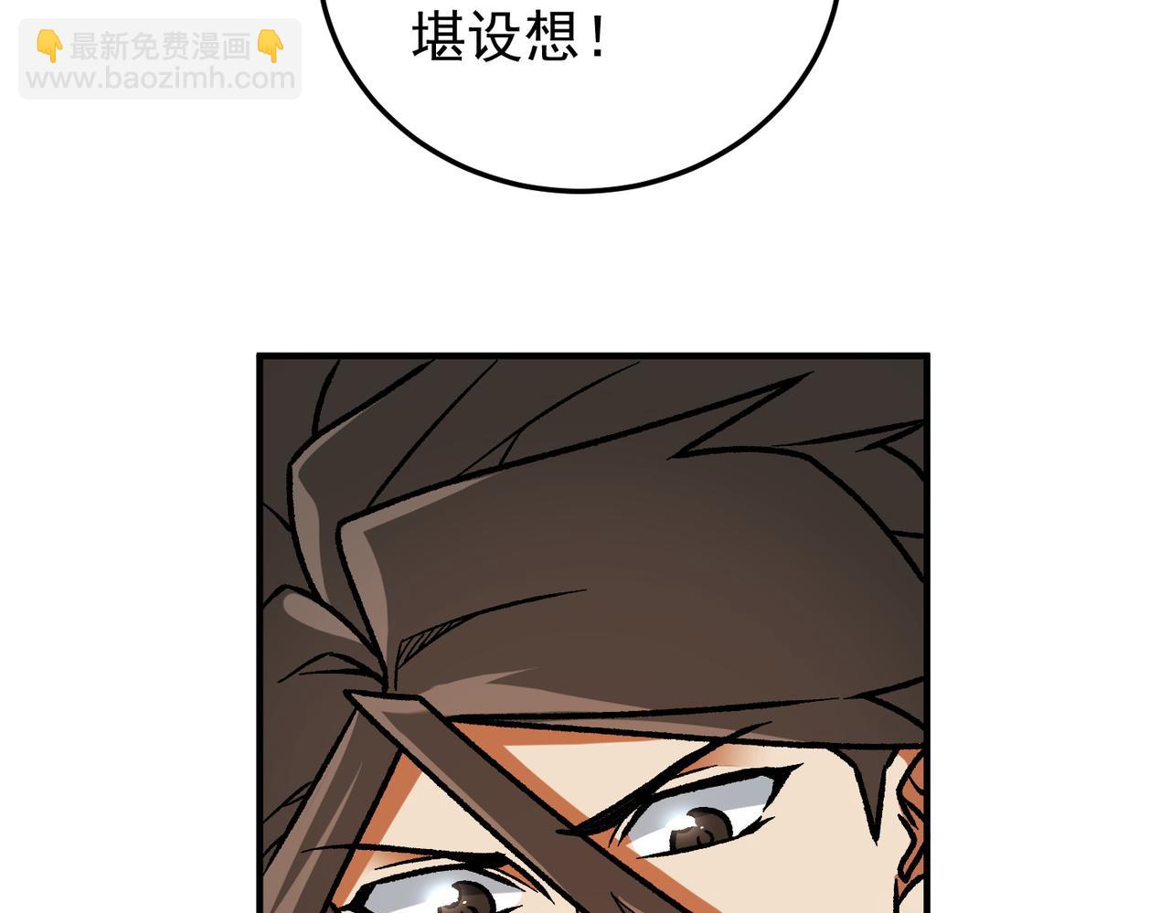 第175话 正面应对，大开杀戒！(1/4)-第175话
