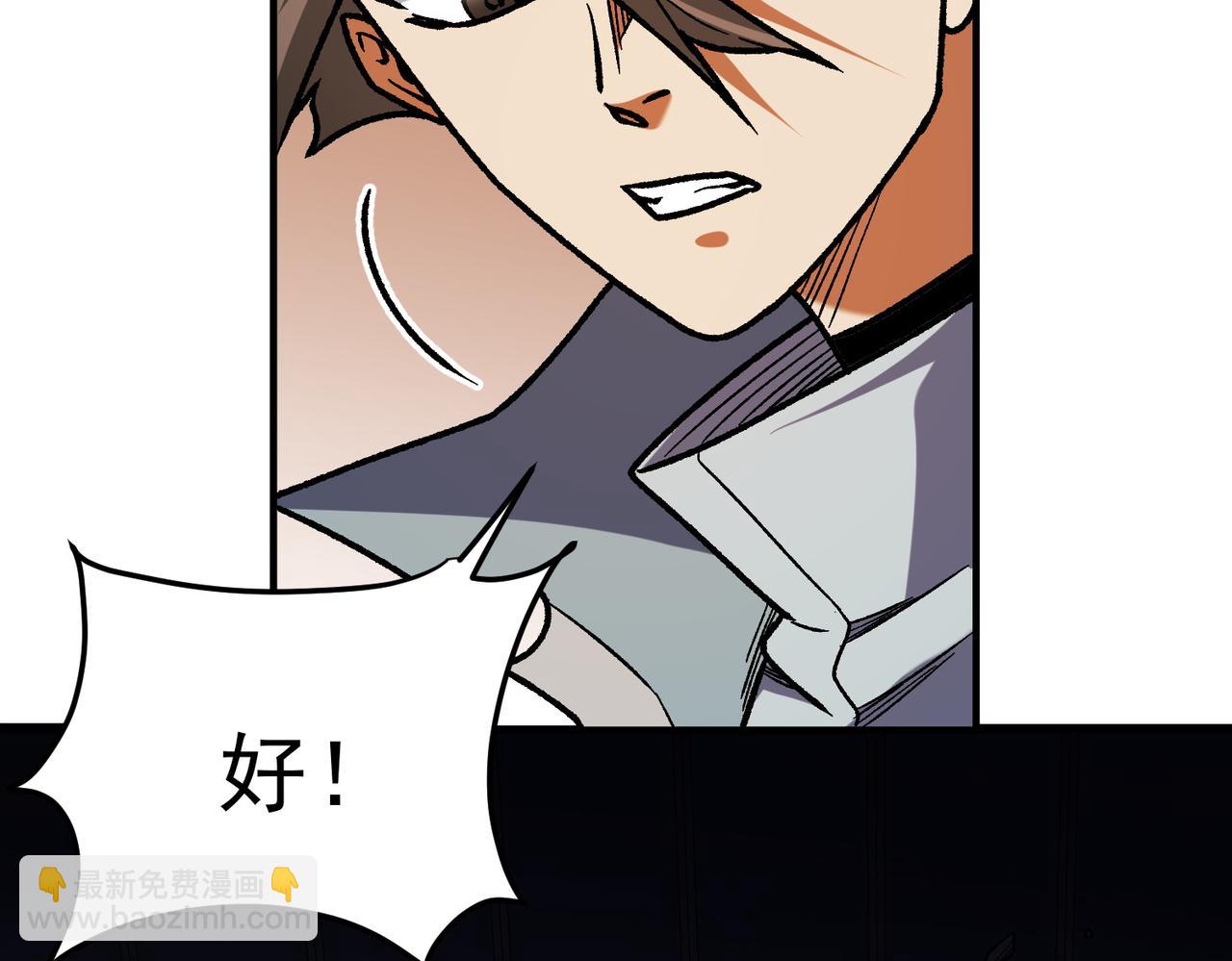 第175话 正面应对，大开杀戒！(1/4)-第175话