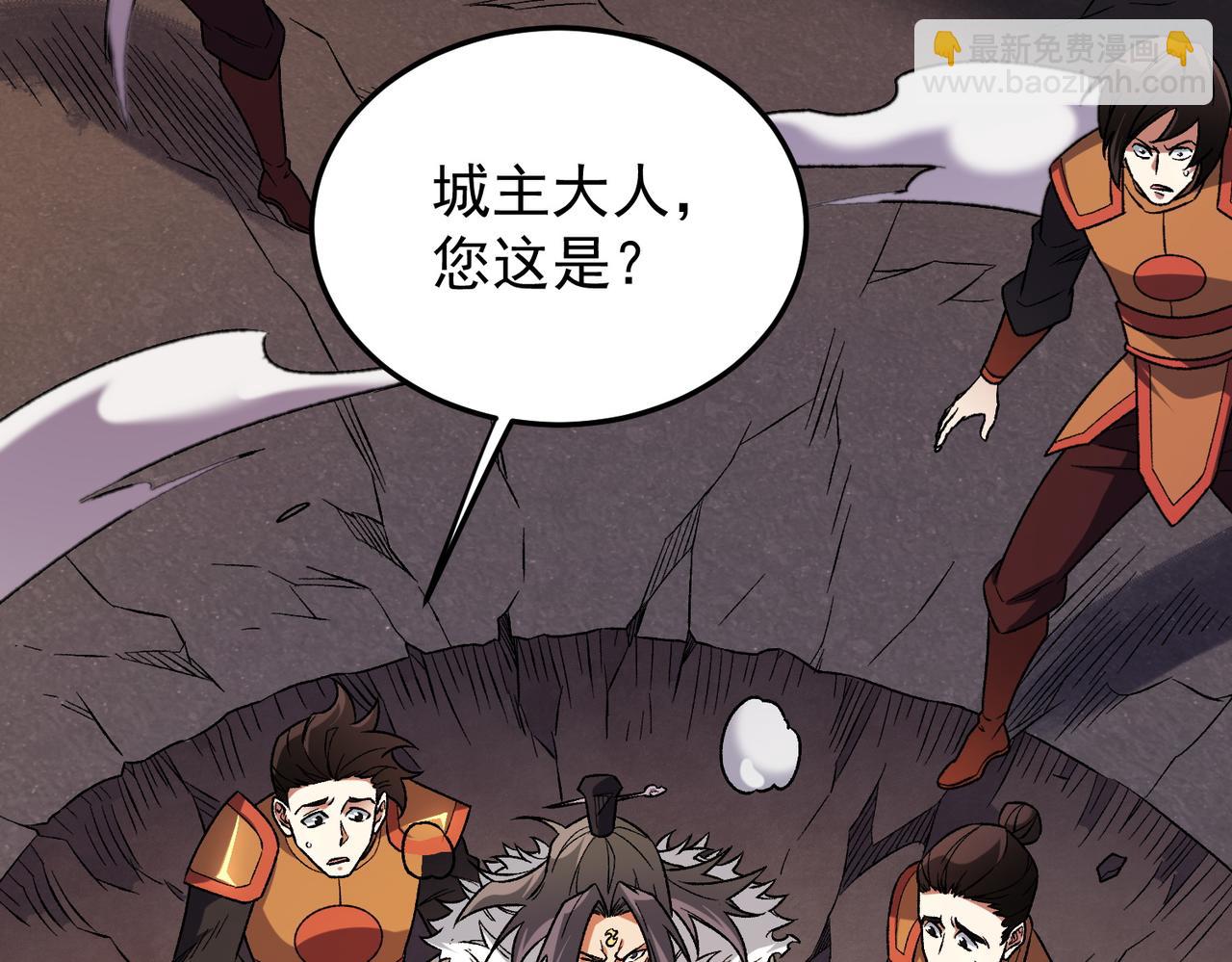 第175话 正面应对，大开杀戒！(1/4)-第175话