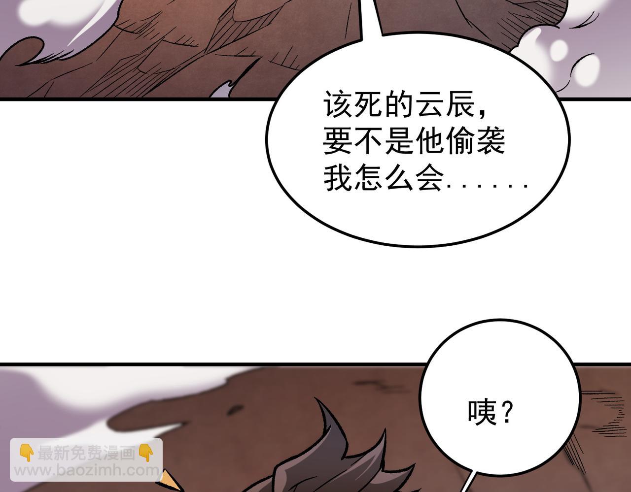 第175话 正面应对，大开杀戒！(1/4)-第175话
