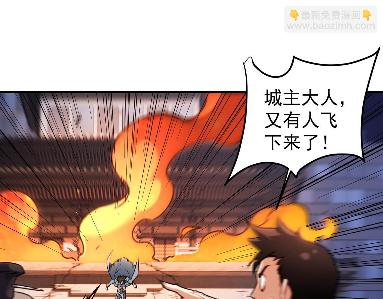第175话 正面应对，大开杀戒！(1/4)-第175话