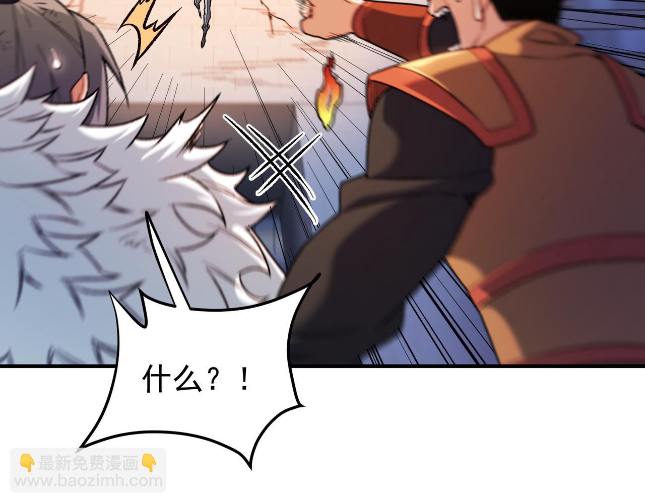 第175话 正面应对，大开杀戒！(1/4)-第175话