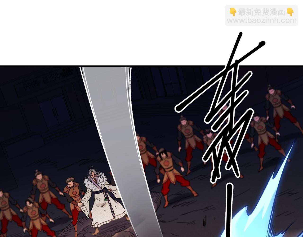 第175话 正面应对，大开杀戒！(1/4)-第175话