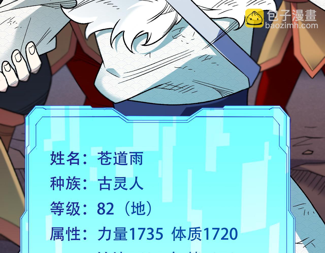 第175话 正面应对，大开杀戒！(1/4)-第175话