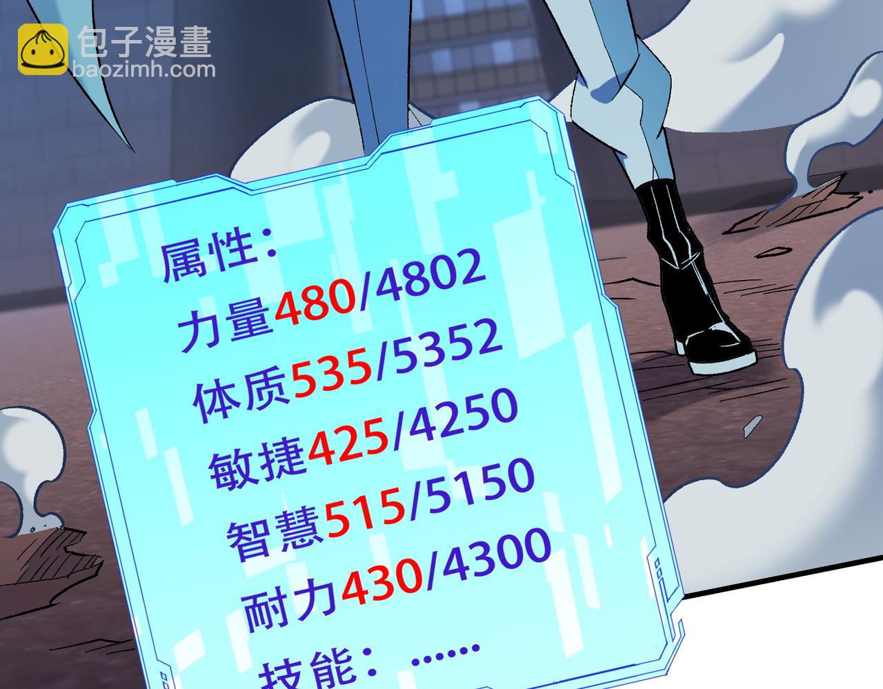 第175话 正面应对，大开杀戒！(1/4)-第175话