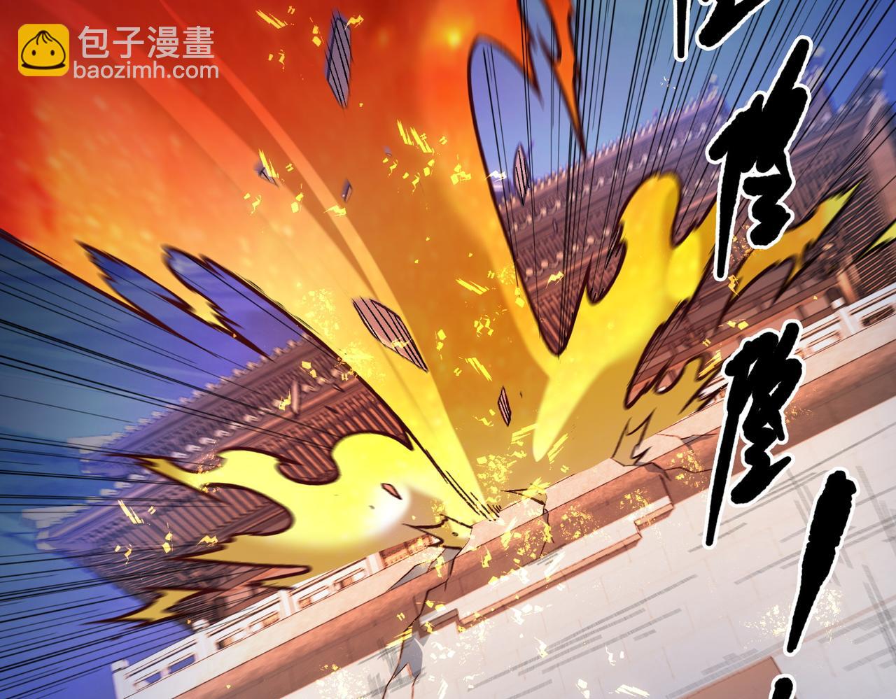 第175话 正面应对，大开杀戒！(1/4)-第175话