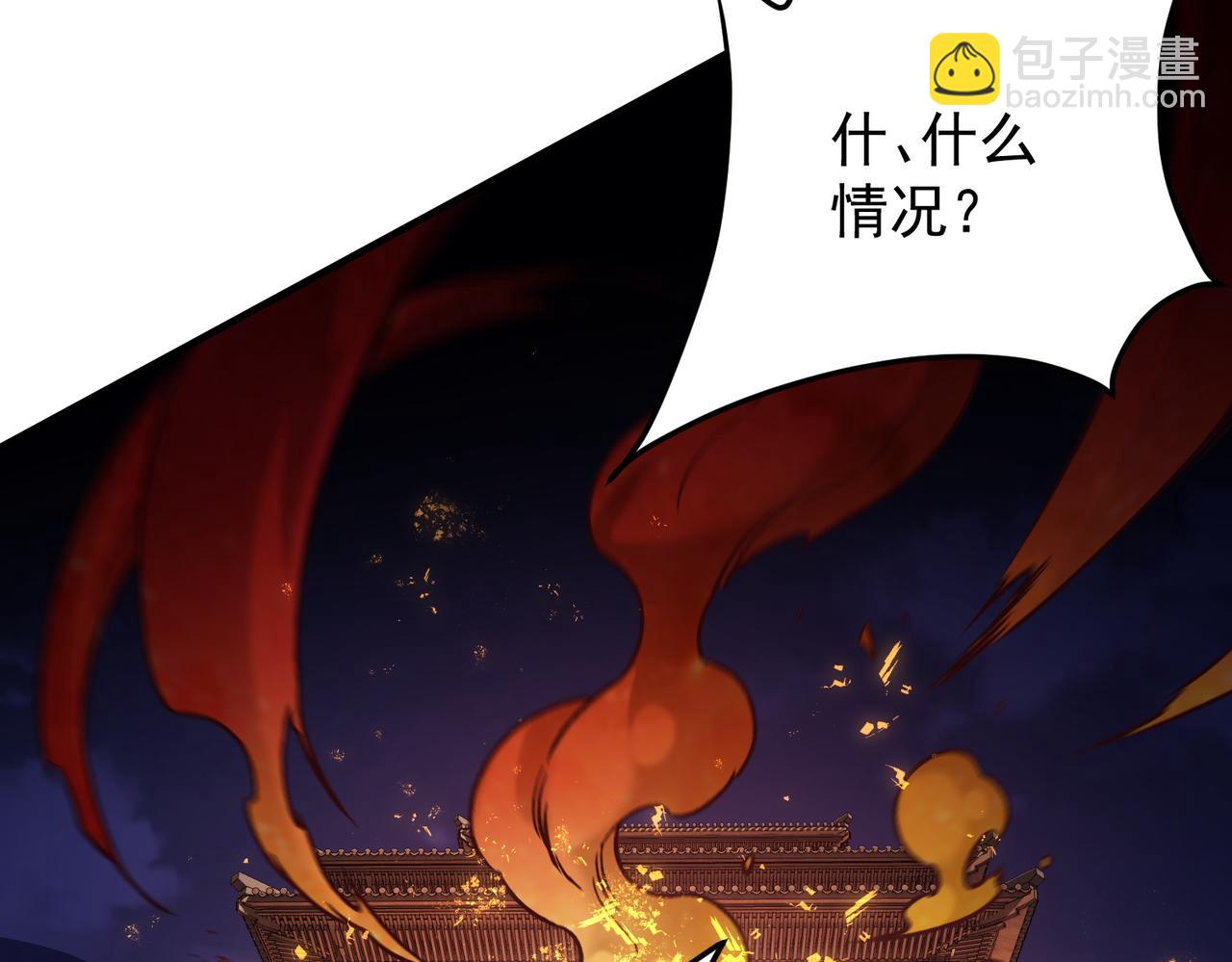 第175话 正面应对，大开杀戒！(1/4)-第175话