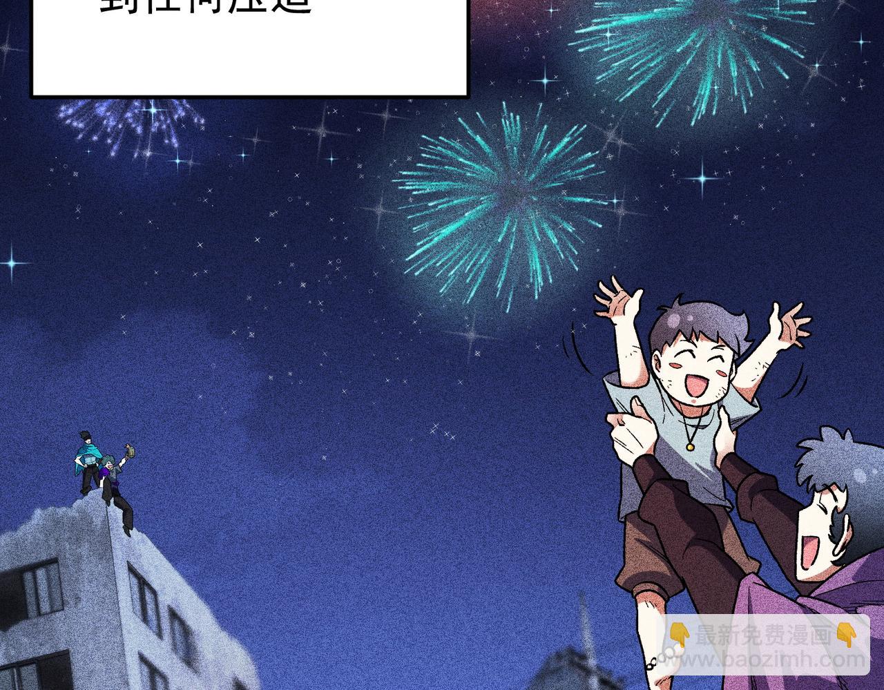 第177话 所以才叫神话版本(1/4)-第177话