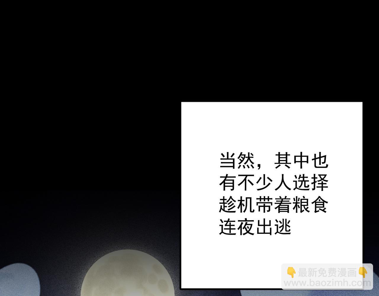 第177话 所以才叫神话版本(1/4)-第177话