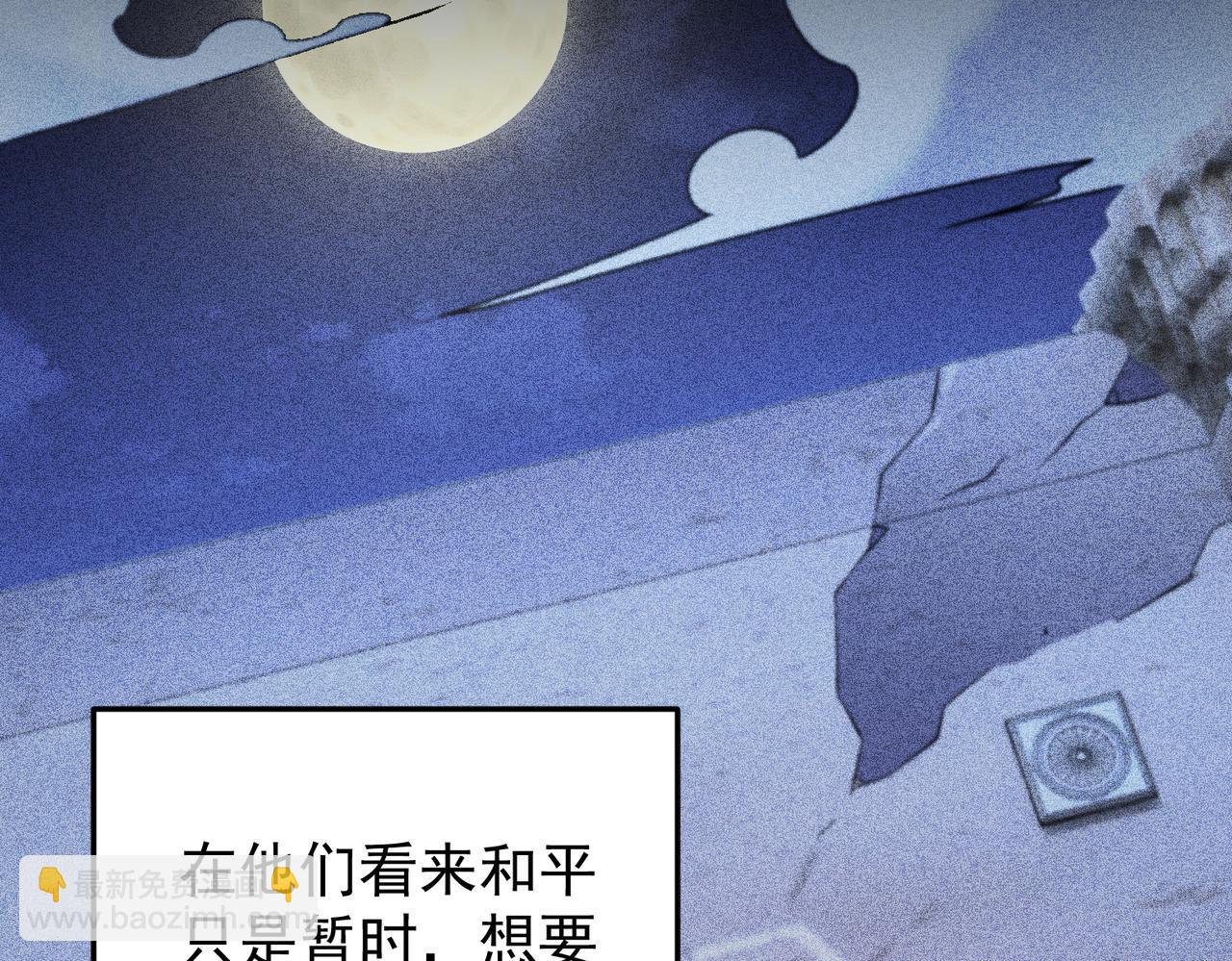 第177话 所以才叫神话版本(1/4)-第177话