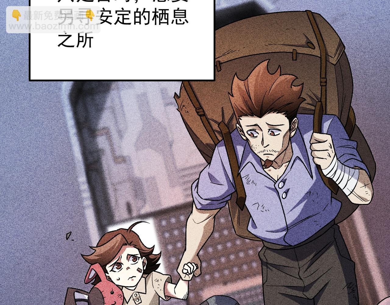 第177话 所以才叫神话版本(1/4)-第177话