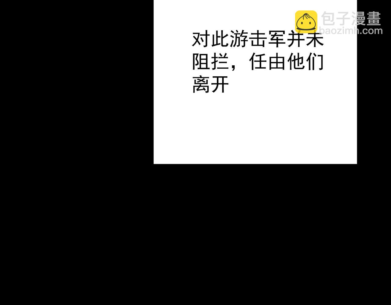 第177话 所以才叫神话版本(1/4)-第177话