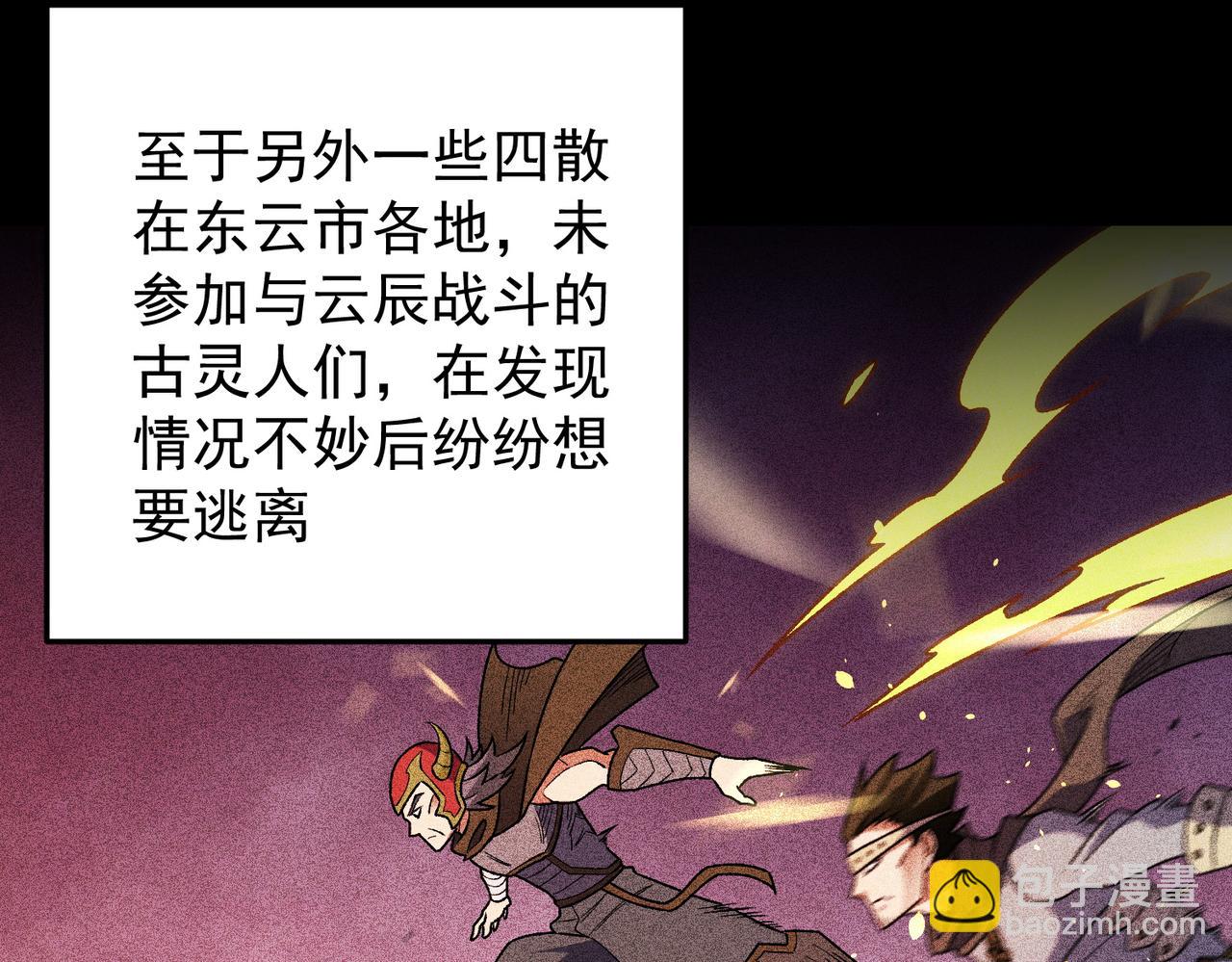 第177话 所以才叫神话版本(1/4)-第177话