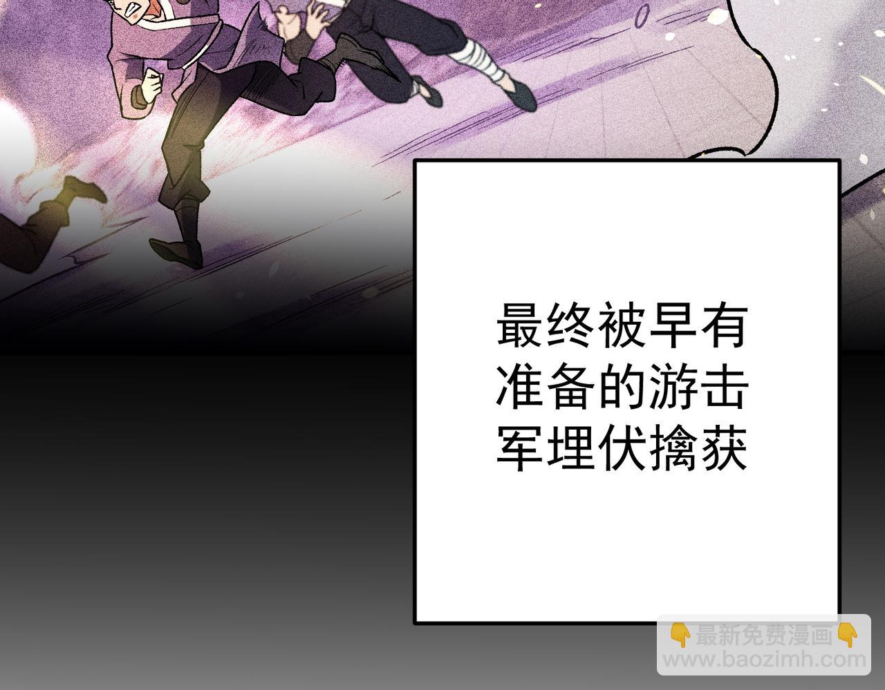 第177话 所以才叫神话版本(1/4)-第177话