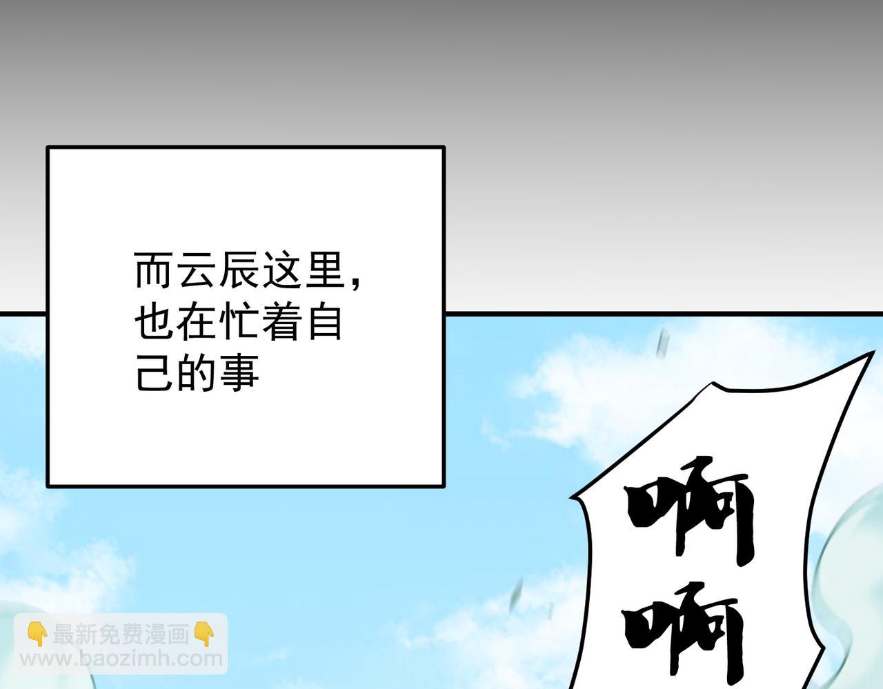 第177话 所以才叫神话版本(1/4)-第177话