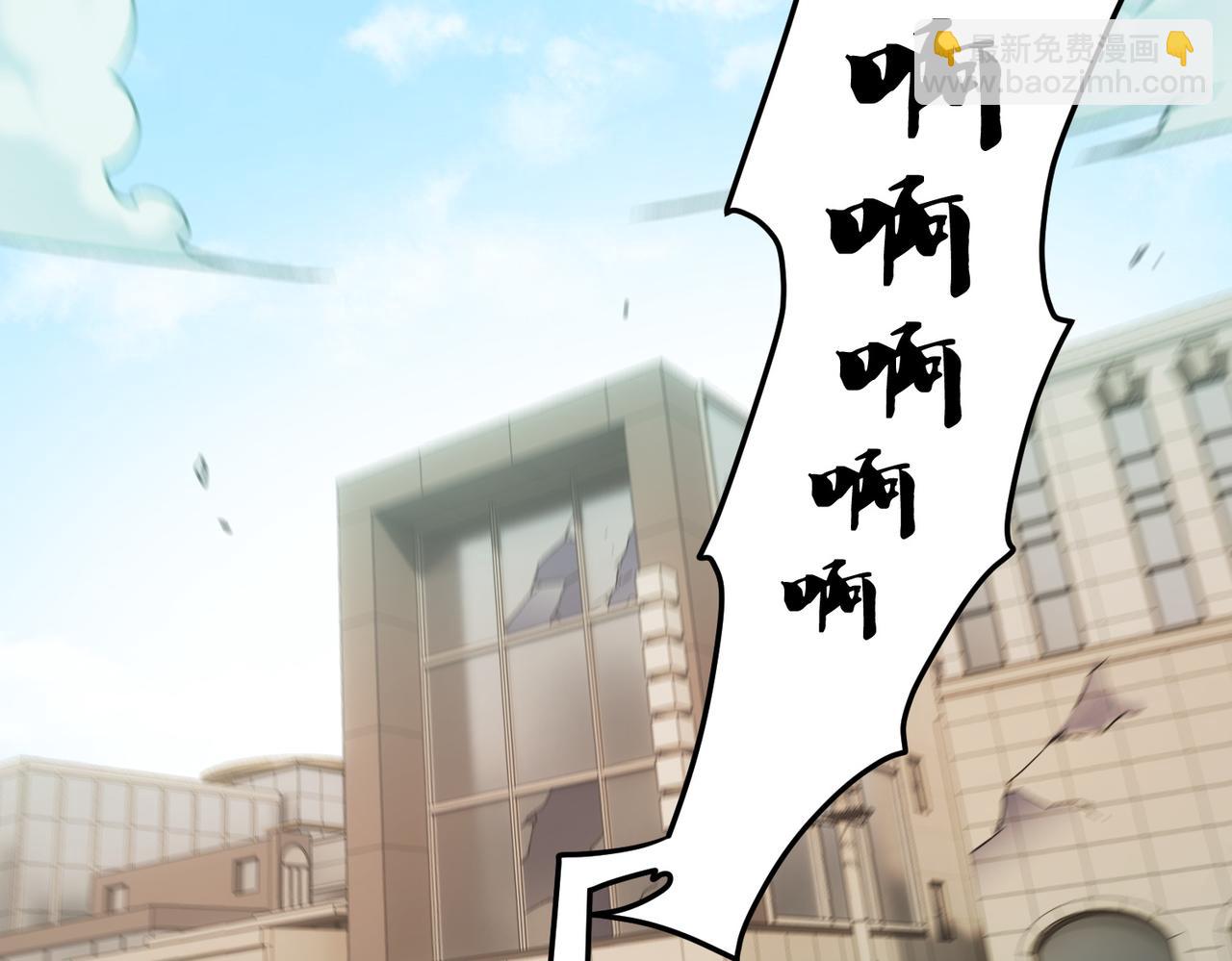 第177话 所以才叫神话版本(1/4)-第177话