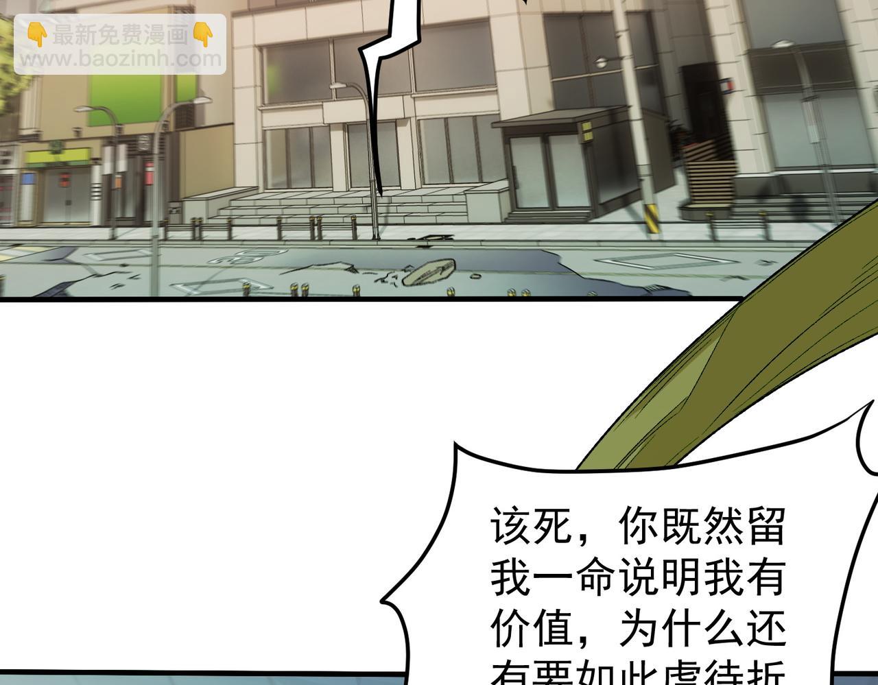 第177话 所以才叫神话版本(1/4)-第177话