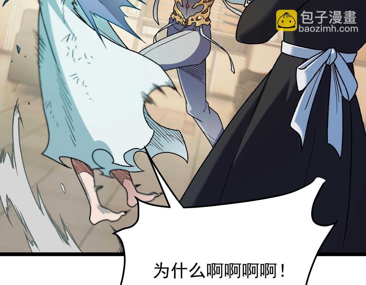 第177话 所以才叫神话版本(1/4)-第177话
