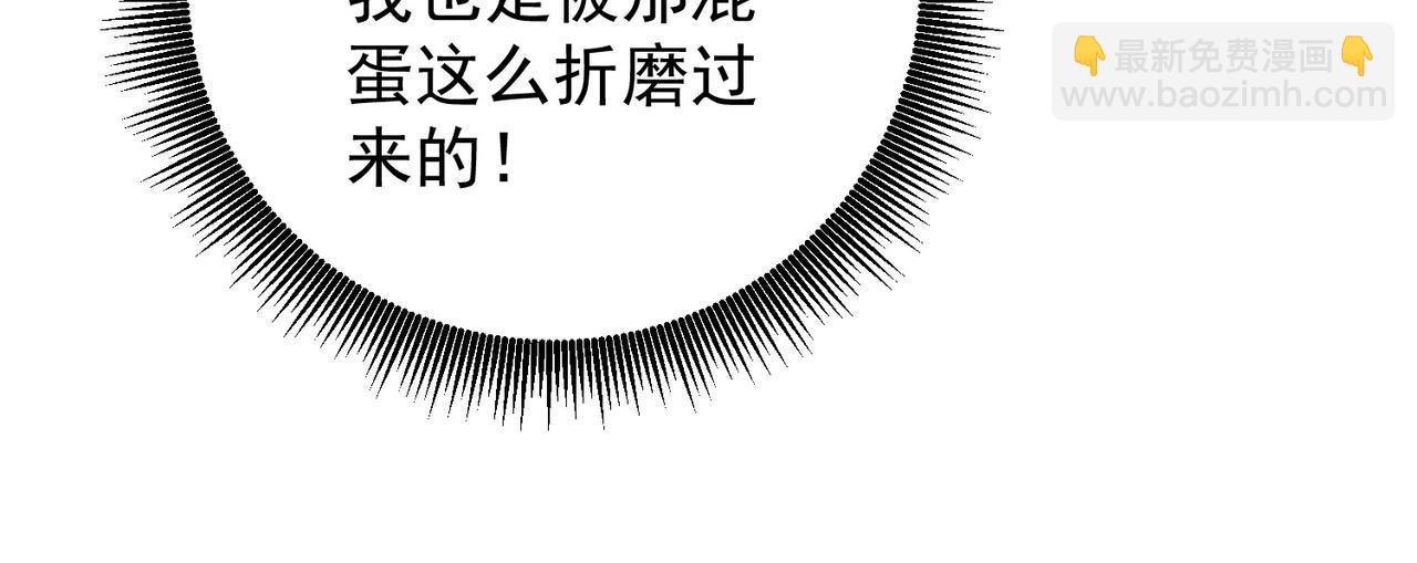 第177话 所以才叫神话版本(1/4)-第177话