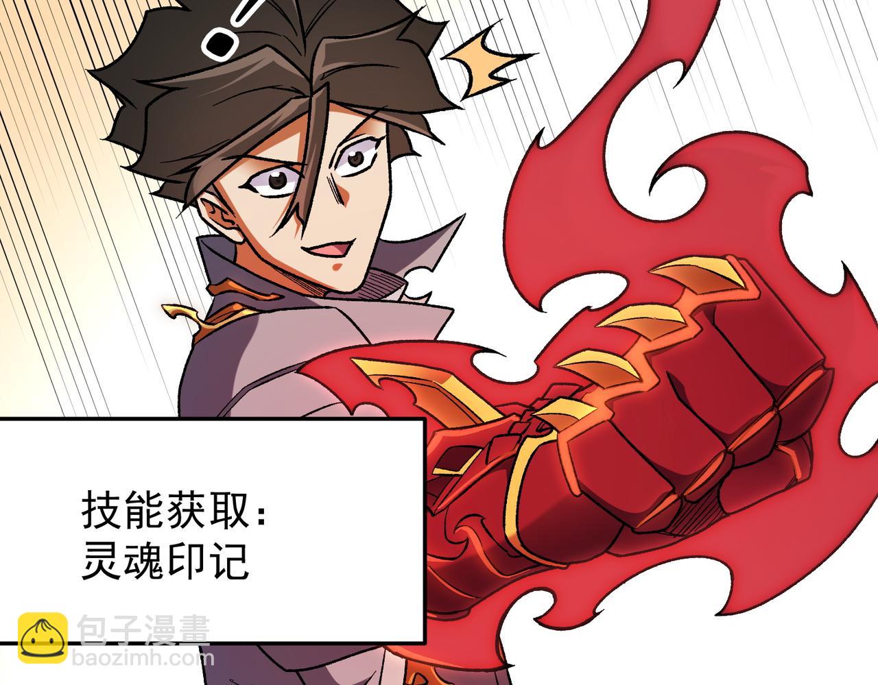 第177话 所以才叫神话版本(1/4)-第177话